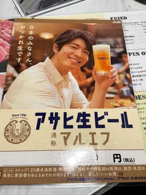 プライベート個室×肉バル 29〇TOKYO -