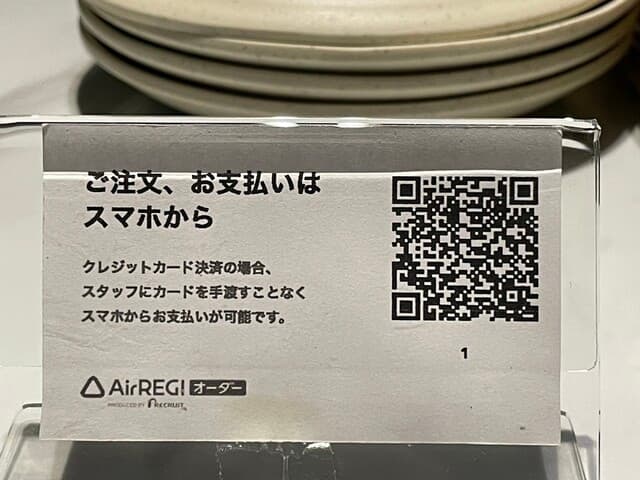 プライベート個室×肉バル 29〇TOKYO -
