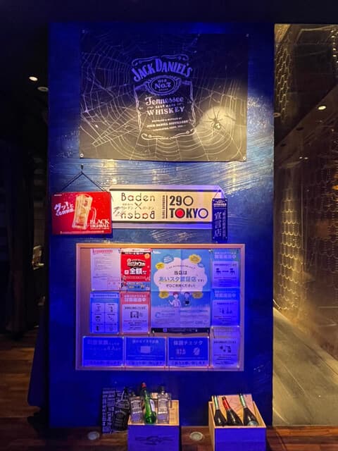プライベート個室×肉バル 29〇TOKYO -