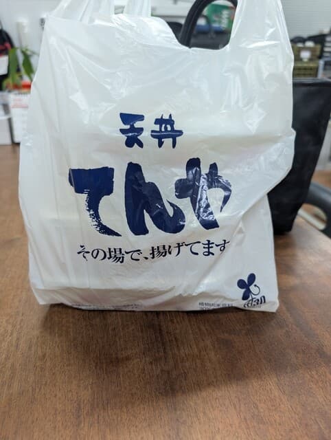 天丼てんや -
