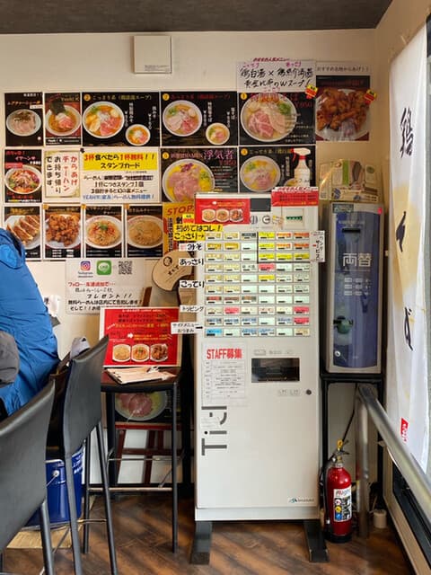 鶏そば専門店 らーめんえびす -