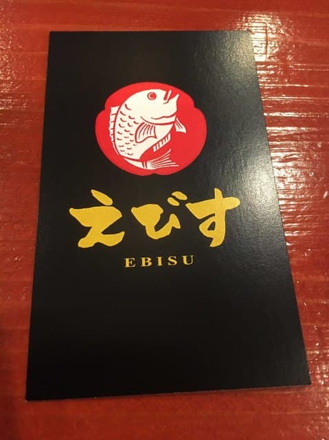 鶏そば専門店 らーめんえびす -