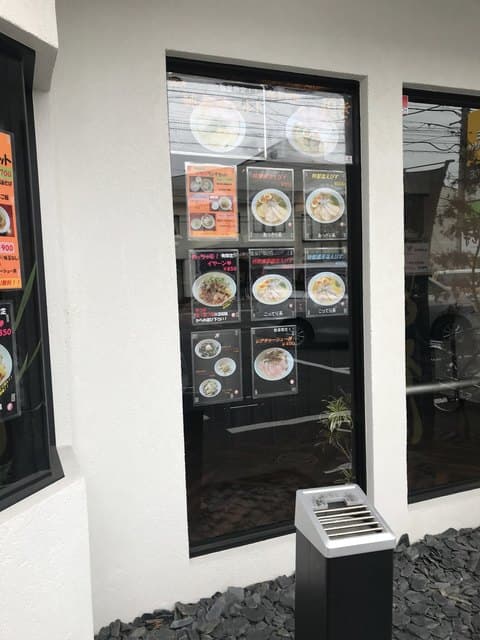 鶏そば専門店 らーめんえびす -