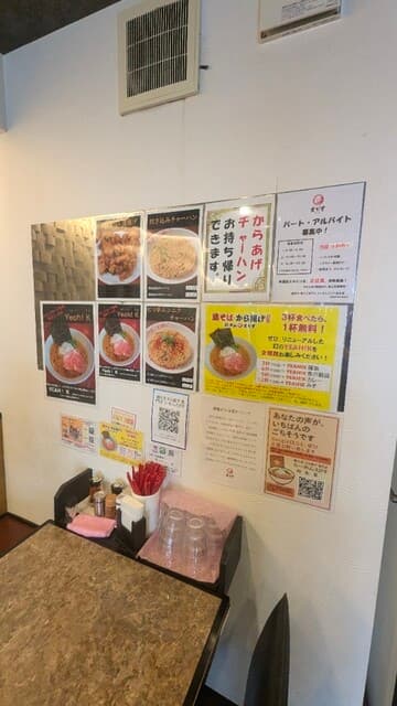 鶏そば専門店 らーめんえびす -