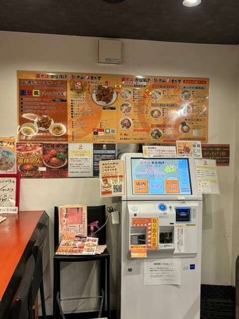 鶏そば専門店 らーめんえびす -