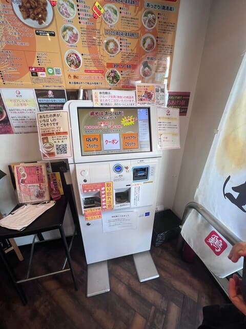 鶏そば専門店 らーめんえびす - 券売機