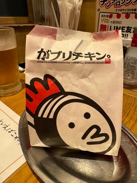 骨付鳥、からあげ、焼鳥 がブリチキン。 -
