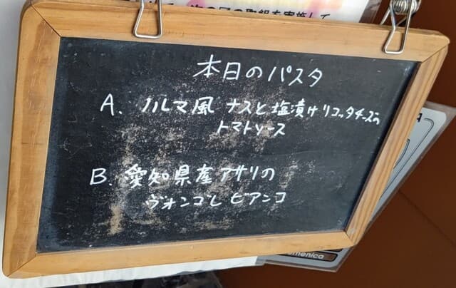 ラ ポルケッテリア -