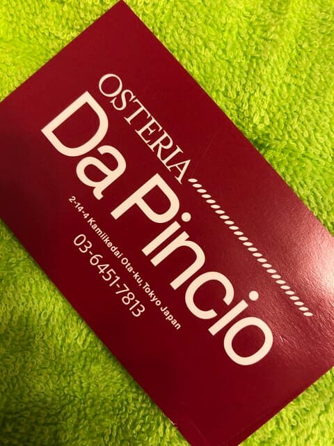 ラ ポルケッテリア - シェフの修業先東京洗足のDa Pincio☆