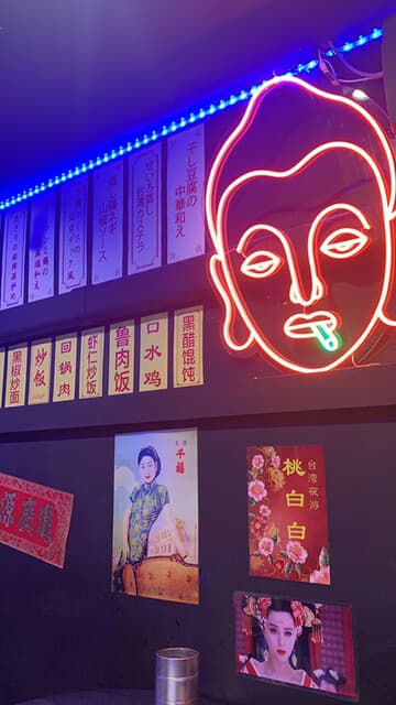 桃白白 -