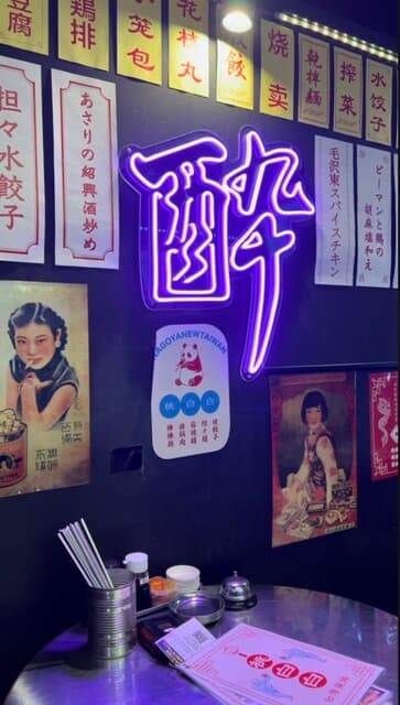 桃白白 -