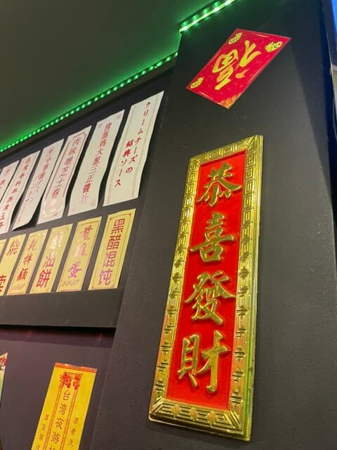 桃白白 -