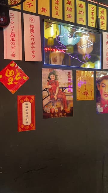 桃白白 -