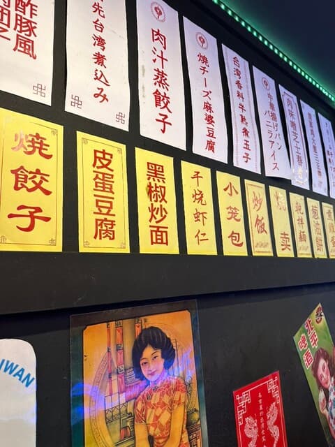 桃白白 -