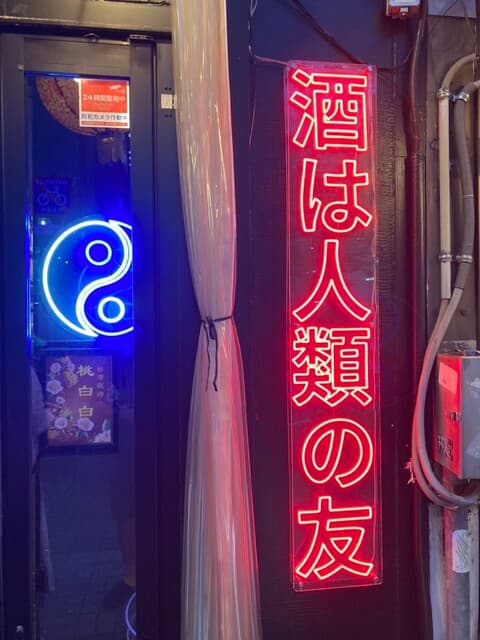 桃白白 -