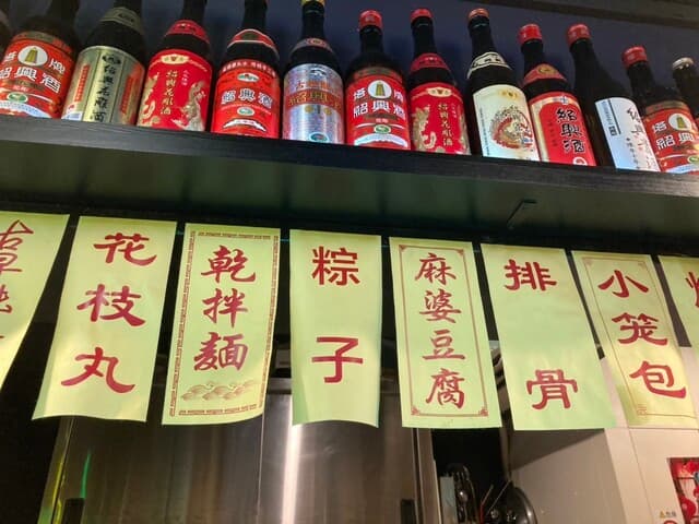 桃白白 -