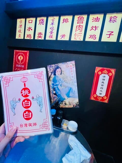 桃白白 -