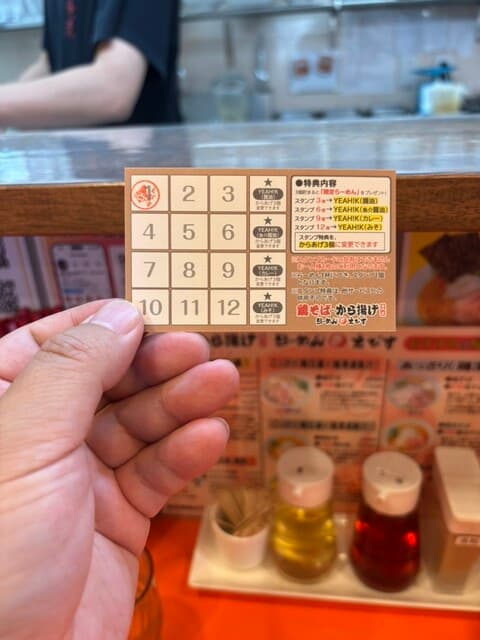 鶏そば・から揚げ専門店らーめんえびす -