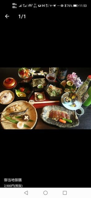 ごきげんさん -