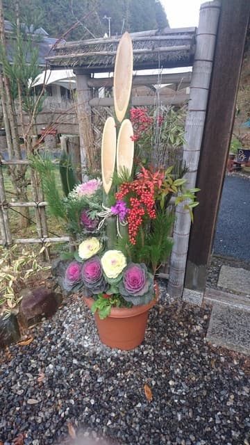 ごきげんさん -