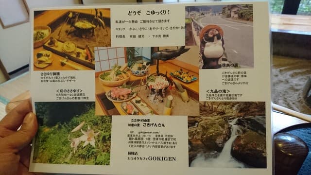 ごきげんさん -