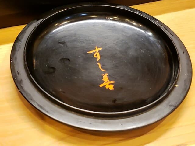 すし善 - 蓋の裏