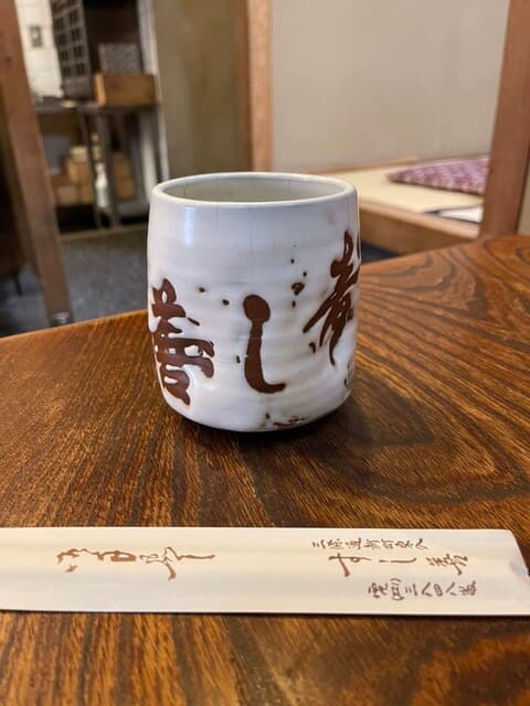 すし善 -
