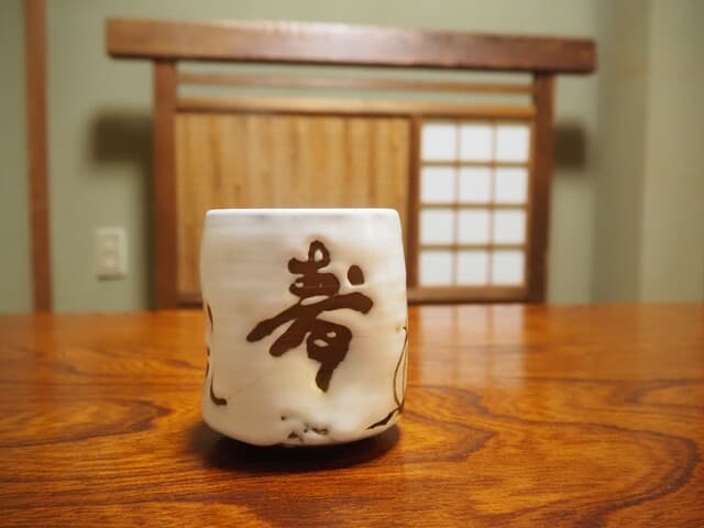 すし善 -