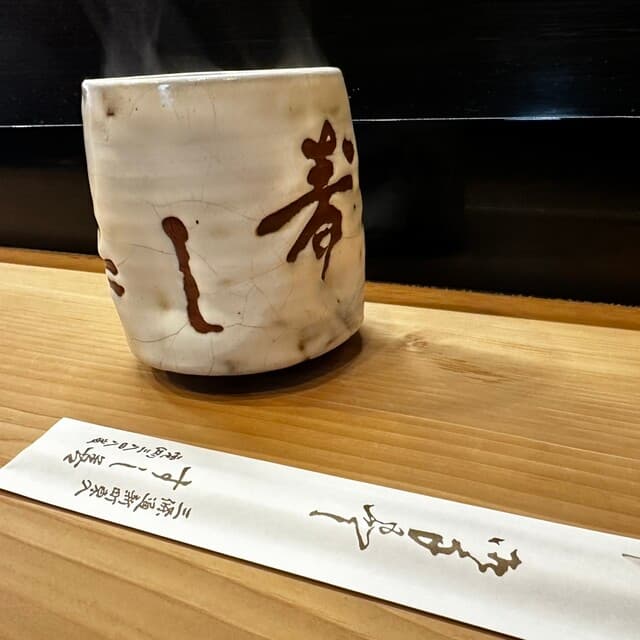 すし善 -