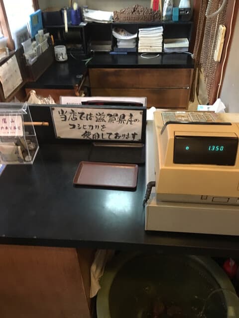 すし善 -