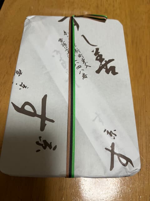 すし善 -