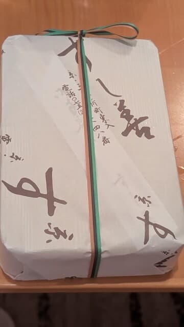 すし善 -
