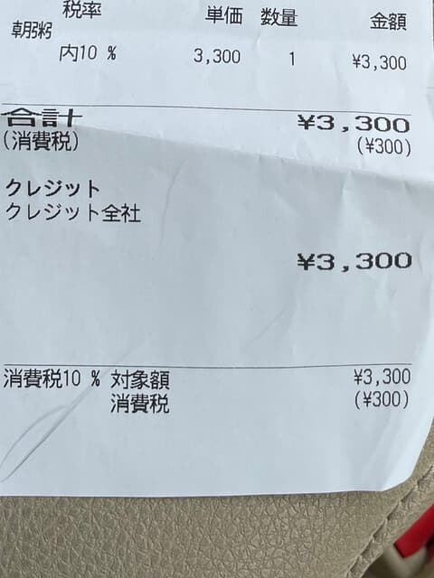 螢 -