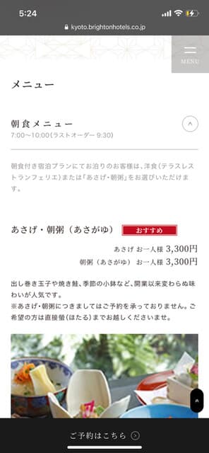 螢 -