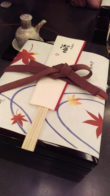 螢 -