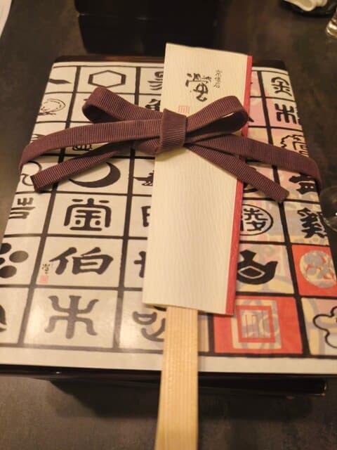 螢 -