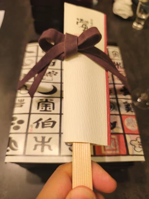 螢 -