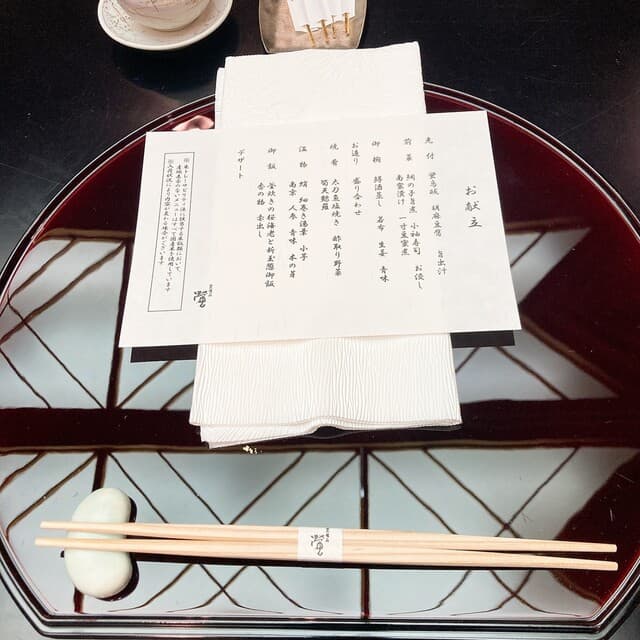 螢 -