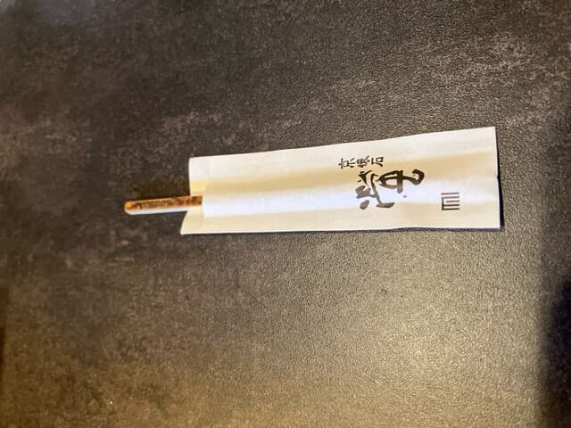 螢 -