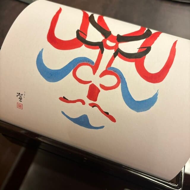 螢 -