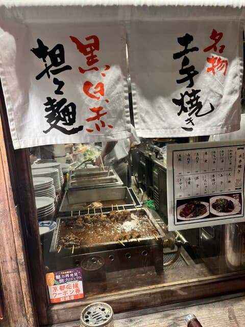 六傳屋 -