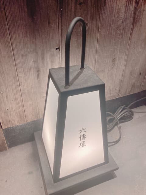 六傳屋 - 灯籠