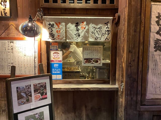 六傳屋 -
