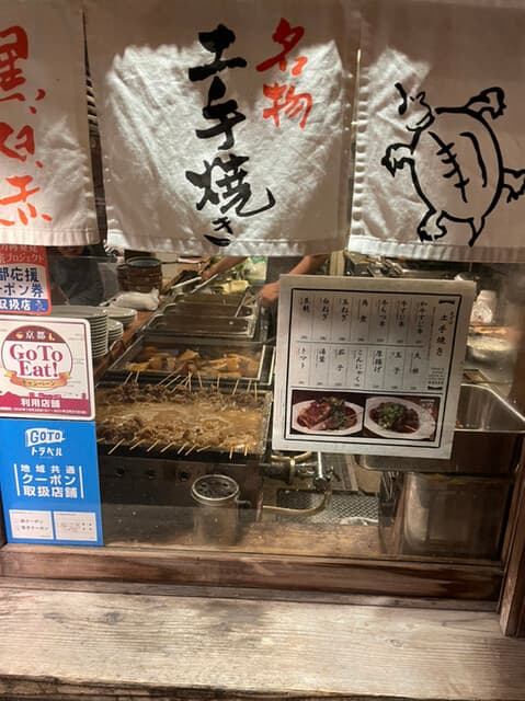 六傳屋 -
