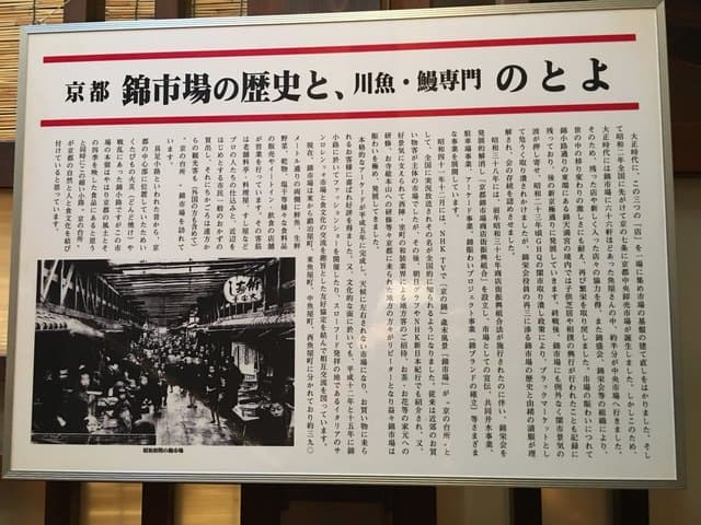 味彩 のと与 - 説明