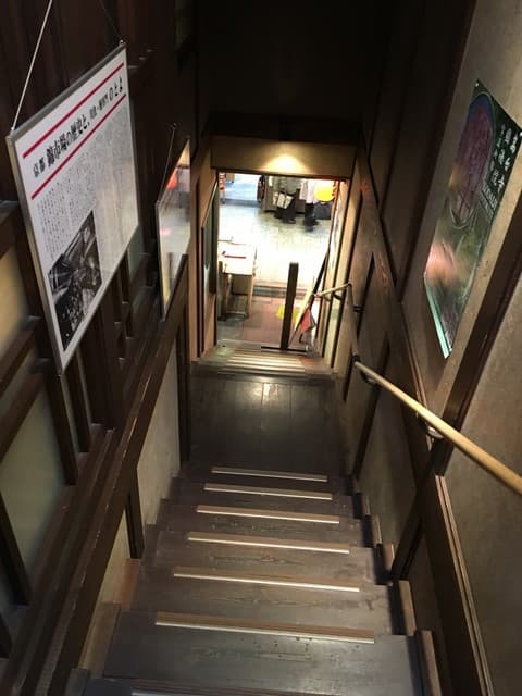 味彩 のと与 - 階段