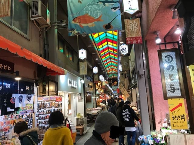 味彩 のと与 - 錦市場