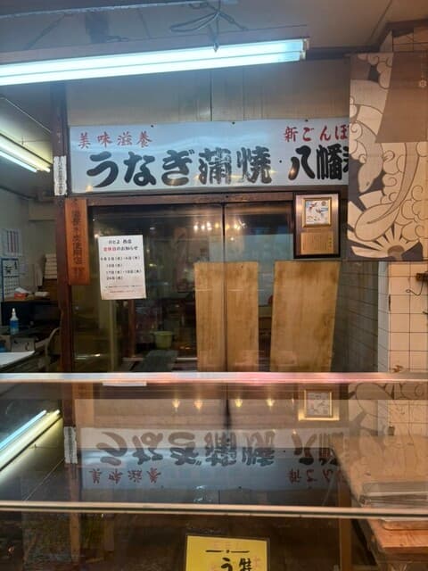味彩 のと与 -