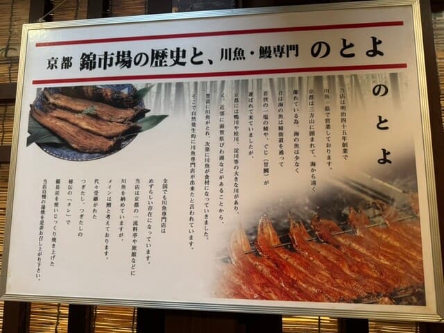 味彩 のと与 -