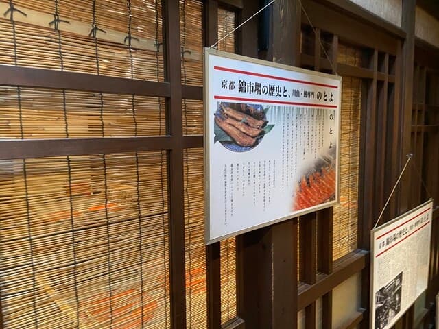 味彩 のと与 -